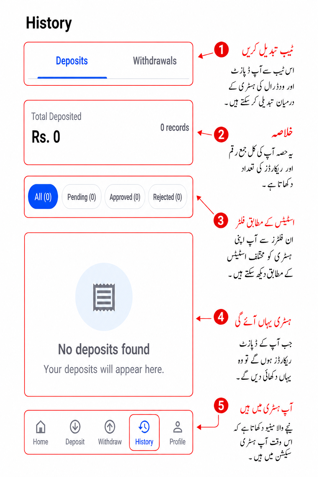 BetPro App transaction history screen
