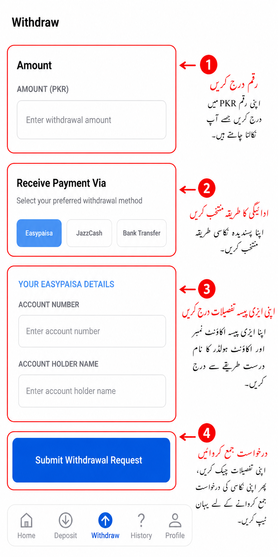 BetPro App withdraw screen